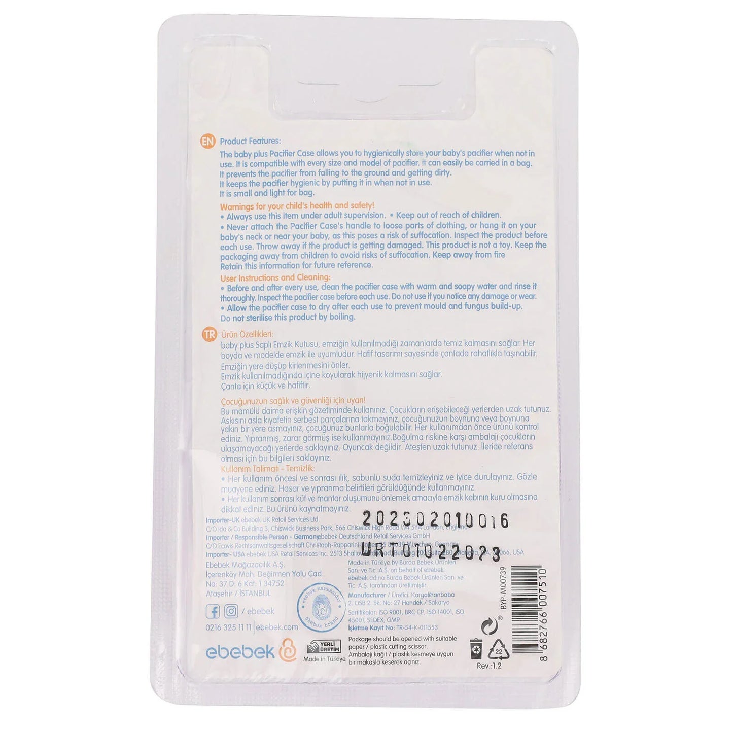 baby plus Soother Box