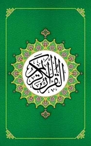 Yesil Renk Kur'an-i Kerim Bilgisayar Hatlı Orta Boy