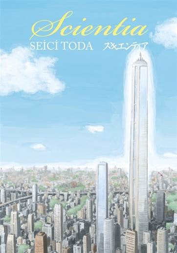 Scientia – Seici Toda – İthaki Yayınları – kitap kapağı