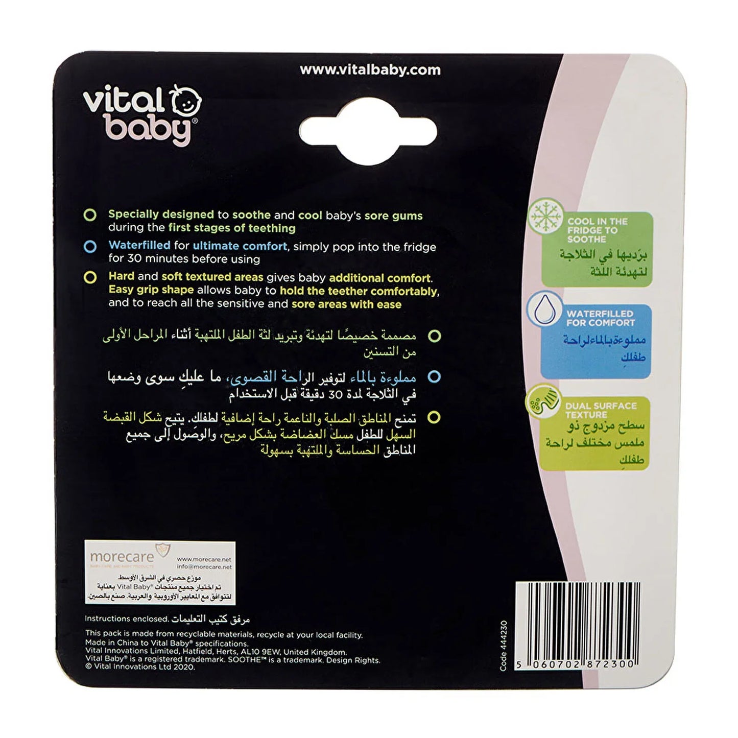 Vital Baby Soothe Fishy Friends Teethers