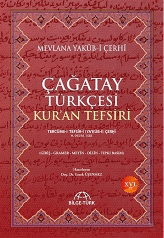 Çağatay Türkçesi Kur'an Tefsiri