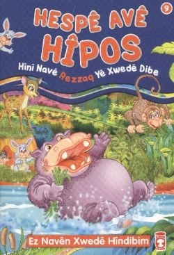 Hespe Ave Hipos - Hini Nave Rezzaq Ye Xwede Dibe - mezetto