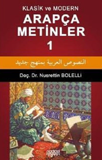 Klassische und moderne Musik von Metinler 1