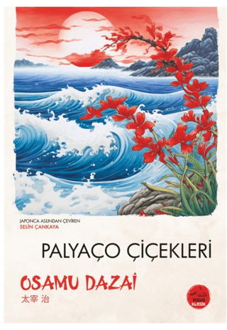 Palyaço Çiçekleri