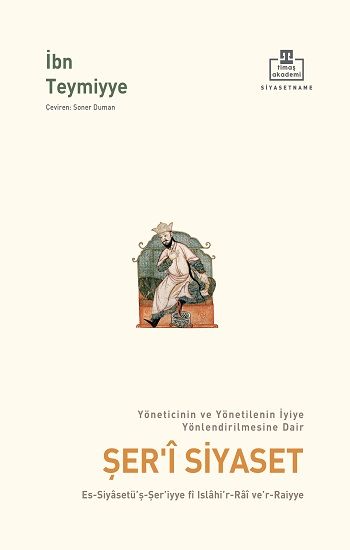 Şeri Siyaset - Timaş Akademi Yayınları Kitap