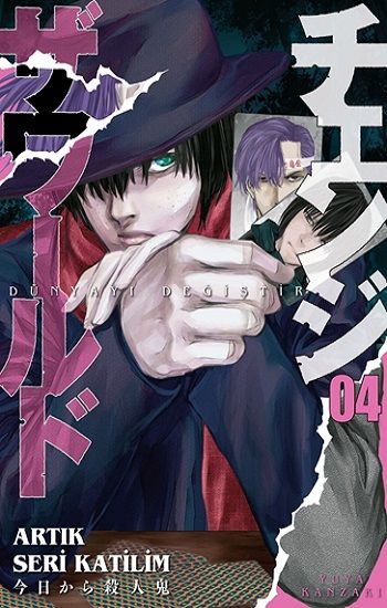 Dünyayı Değiştir 4 (Şömizli) – Yuya Kanzaki – Kayıp Kıta Yayınları – kitap kapağı