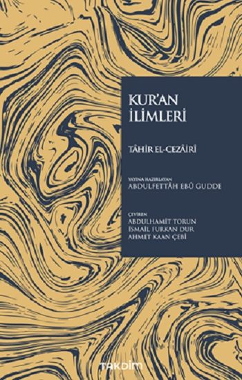 Kur’an İlimleri - Takdim Kitap Kitap