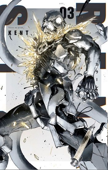 Renksiz Cilt 3 – Kent – Kayıp Kıta Yayınları – kitap kapağı