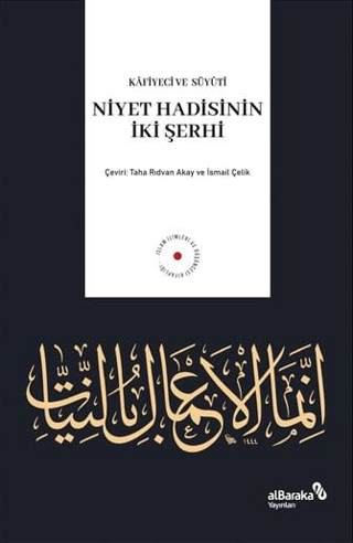 Niyet Hadisinin İki Şerhi - Albaraka Yayınları Kitap