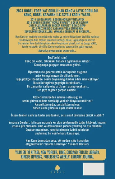 Yunanca Dersleri
