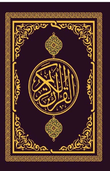 Kuran-ı Kerim Türkçe Meali – Kolektif – Northern Lights – kitap kapağı