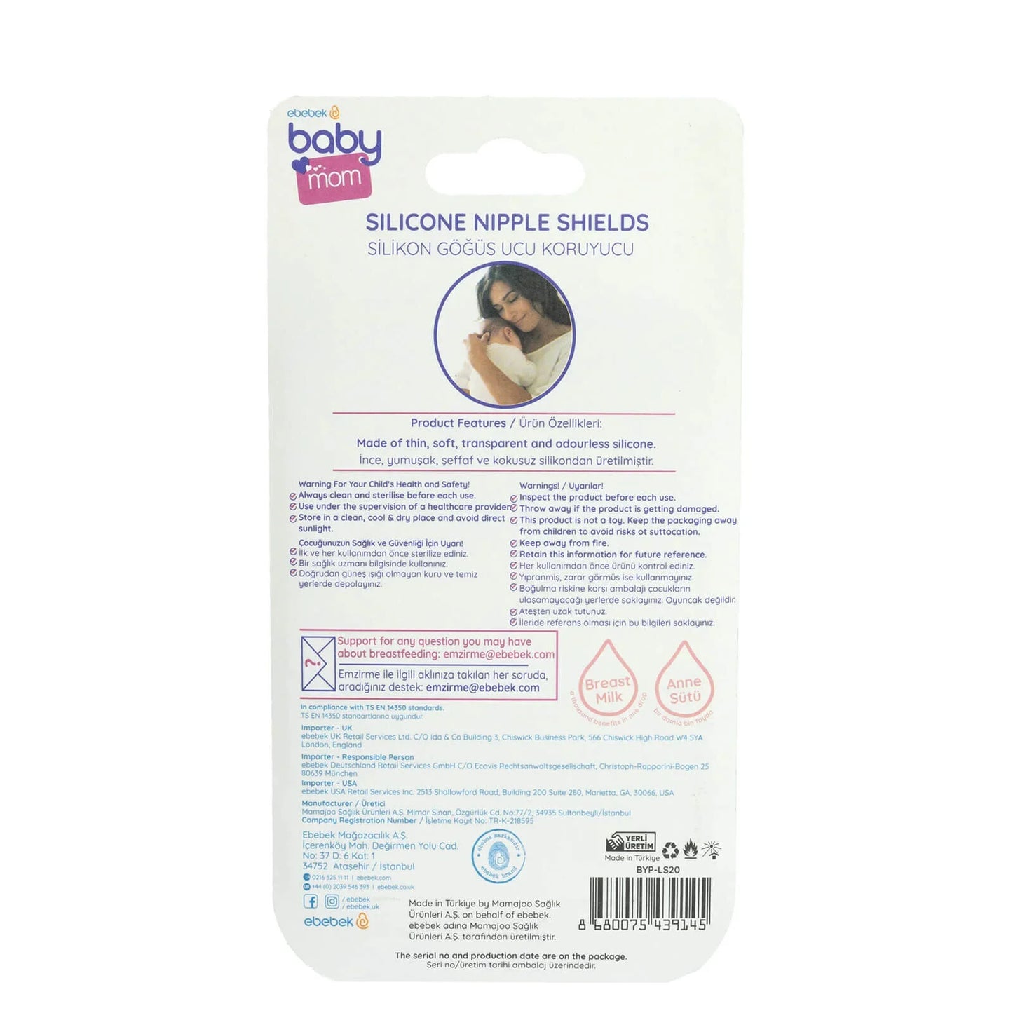 baby mom Silicone Nipple Protector Set 2 pcs