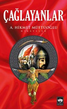 Çağlayanlar – Ahmet Hikmet Müftüoğlu – Ötüken Neşriyat – kitap kapağı