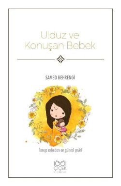 Ulduz ve Konuşan Bebek – Samed Behrengi – 1001 Çiçek Kitaplar – kitap kapağı