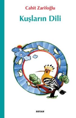 Kuşların Dili – Cahit Zarifoğlu – Beyan Yayınları – kitap kapağı