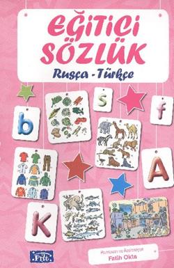 Eğitici Sözlük Rusça - Türkçe – Fatih Okta – Parıltı Yayınları – kitap kapağı
