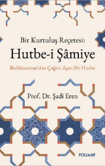 Hutbe-i Şamiye – Şadi Eren – Foliant Yayınları – kitap kapağı