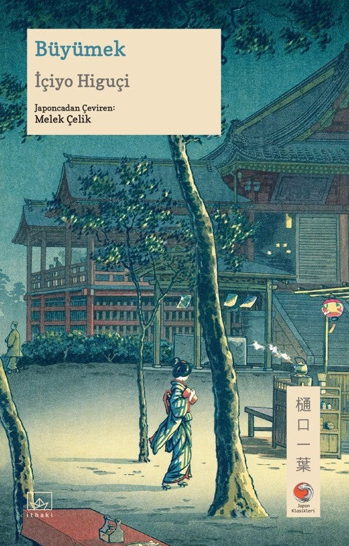 Büyümek – İçiyo Higuçi – İthaki Yayınları – kitap kapağı