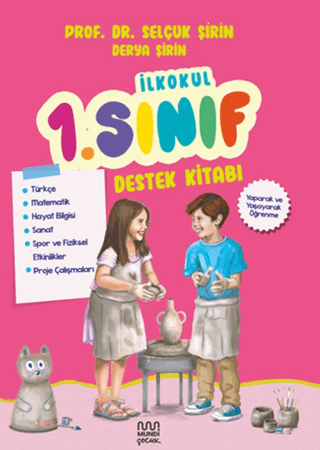İlkokul 1. Sınıf Destek Kitabı – Selçuk Şirin & Derya Şirin – Mundi – kitap kapağı