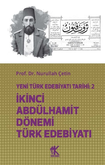 Yeni Türk Edebiyatı Tarihi 2 İkinci Abdülhamit Dönemi Türk Edebiyatı – Kolektif – Korkut Yayınları – kitap kapağı