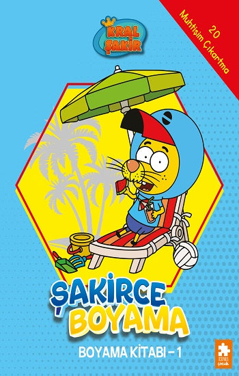 Şakirce Boyama Kitabı - 1 - Kral Şakir – Kolektif – Eksik Parça Yayınları – kitap kapağı