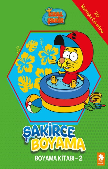 Şakirce Boyama Kitabı - 2 - Kral Şakir – Kolektif – Eksik Parça Yayınları – kitap kapağı