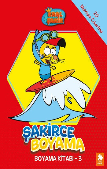 Şakirce Boyama Kitabı - 3 - Kral Şakir – Kolektif – Eksik Parça Yayınları – kitap kapağı