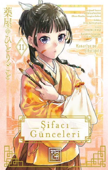 Şifacı Günceleri 11 – Natsu Hyuuga – Athica Yayınları – kitap kapağı