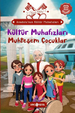 Anadolu’nun Kültür Muhafızları - 1 Muhteşem Çocuklar – Yücel Kaya – Genç Hayat – kitap kapağı