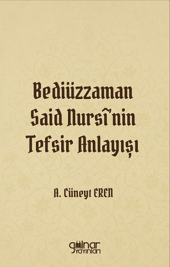 Bediüzzaman Said Nursi'nin Tefsir Anlayışı – A. Cüneyt Eren – Gülnar Yayınları – kitap kapağı