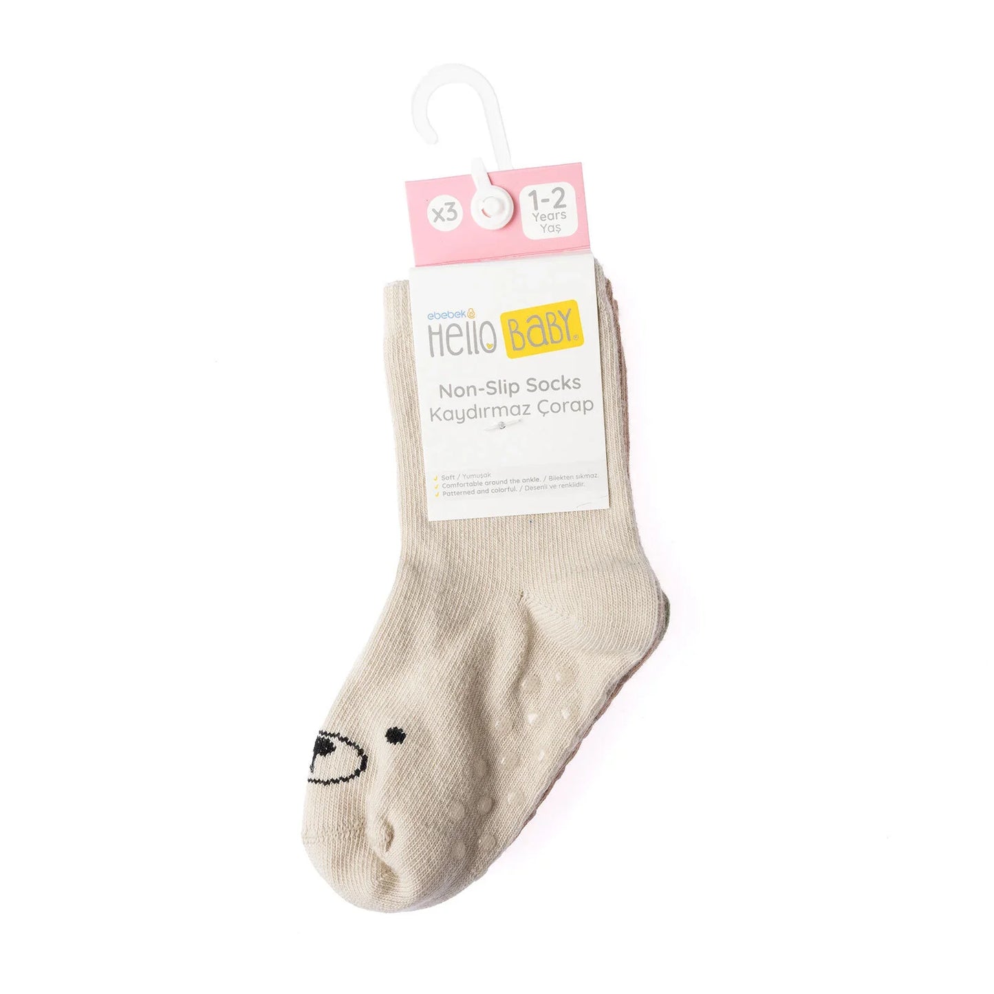 HelloBaby Boy Non-Slip Baby Socks 3 Pack - Beige