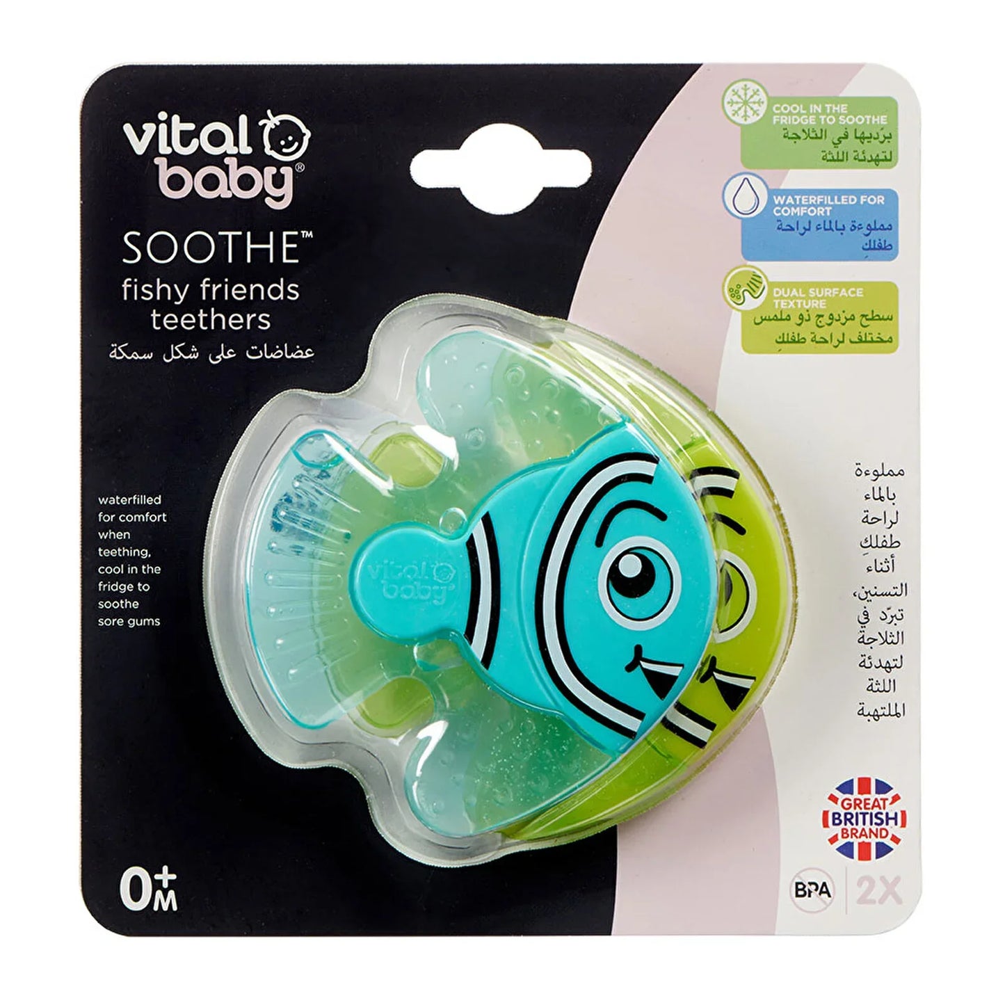 Vital Baby Soothe Fishy Friends Teethers
