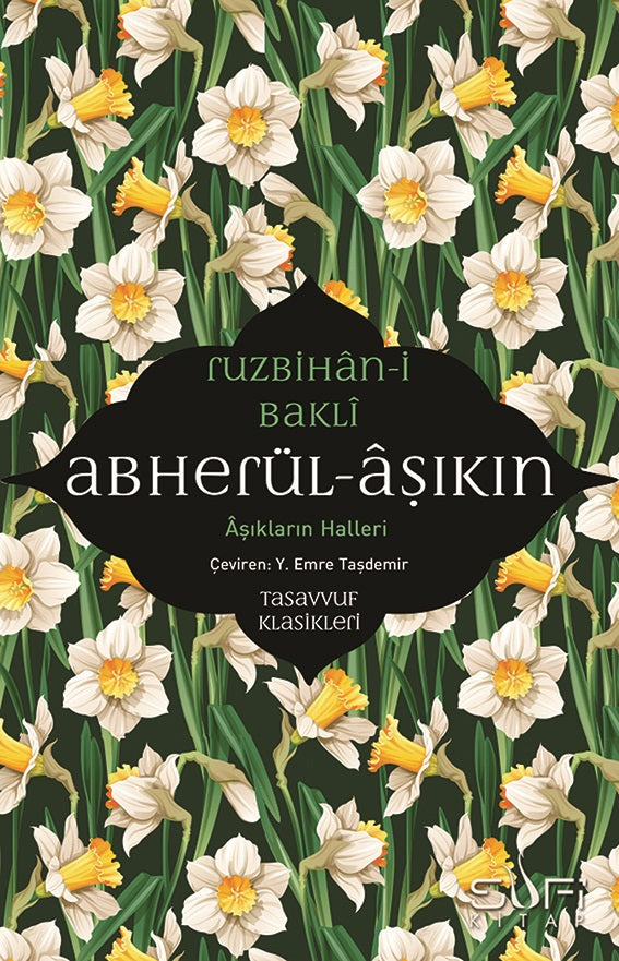 Abherül Aşıkın