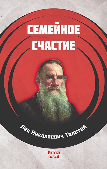 AileMutluluğu (RUSÇA)