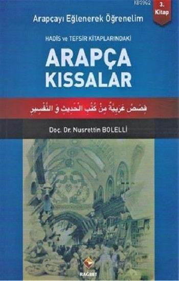 Arapçayı Eğlenerek Öğrenelim 3 -Arapça Kıssalar