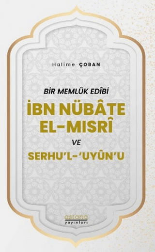 Bir Memlük Edibi İbn Nübate El-Mısri ve Serhu'l 'Uyun'u