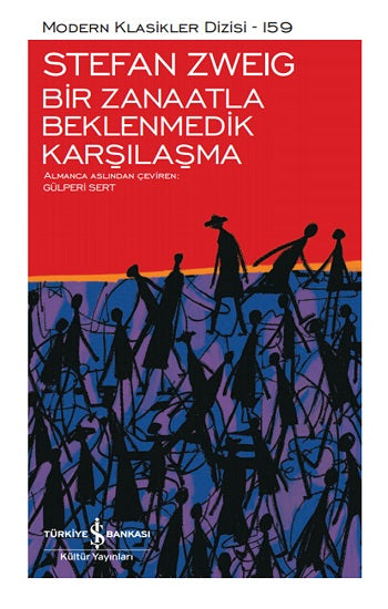 Bir Zanaatla Beklenmedik Karşılaşma (Çiltli)