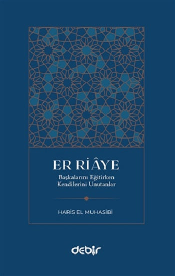 Er Riaye