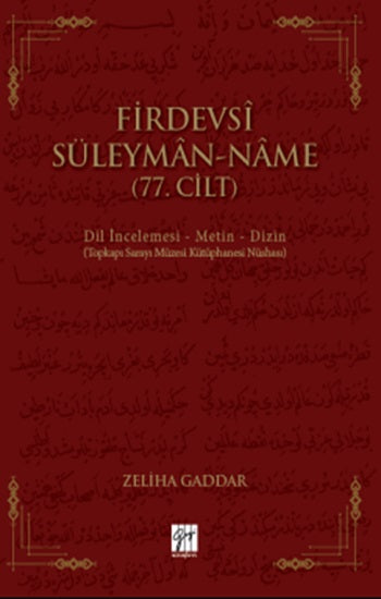 Firdevsi Süleyman-Name (77.Cilt)