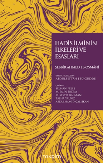 Hadis İlminin İlkeleri ve Esasları - Takdim Kitap Kitap