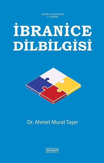 İbranice Dilbilgisi