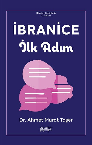 İbranice İlk Adım