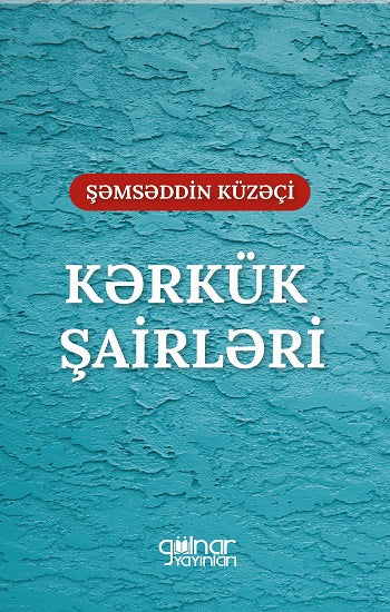 Kerkük Şairleri " Irak Türkmen Şairleri"