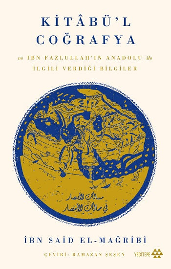 Kitabü’l Coğrafya