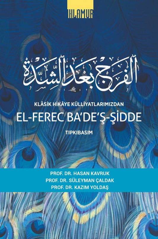 Klasik Hikaye Külliyatlarımızdan el-Ferec Ba'de'ş-Şidde Tıpkıbasım Cilt 2