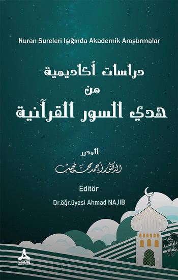 Kuran Sureleri Işığında Akademik Araştırmalar