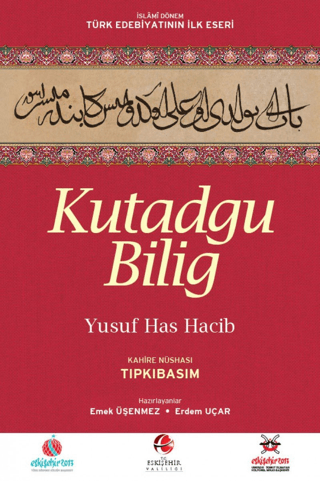 Kutadgu Bilig  / Kahire Nüshası