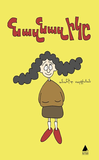 Naznazig