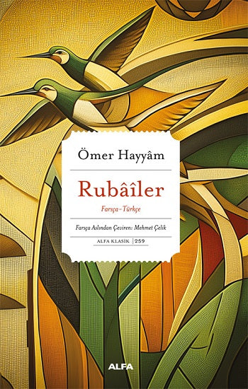 Rubailer