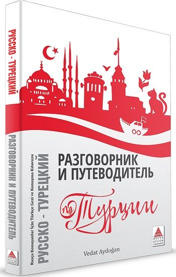 Rusça Konuşanlar İçin Türkçe Konuşma Kılavuzu ve Gezi Rehberi - Delta Kültür Yayınevi Kitap